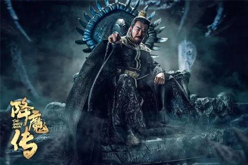 降魔传在线观看免费,奇幻冒险,降魔英雄再现江湖! 第2张 降魔传在线观看免费,奇幻冒险,降魔英雄再现江湖! 第2张