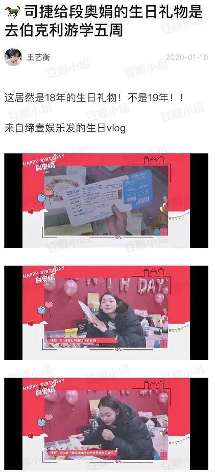 烛子塌房爆料视频,揭秘爆料视频背后的惊人真相