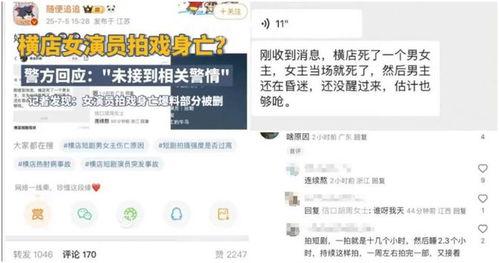 最新爆料真实事件大曝光,真实事件大曝光，震惊全国！