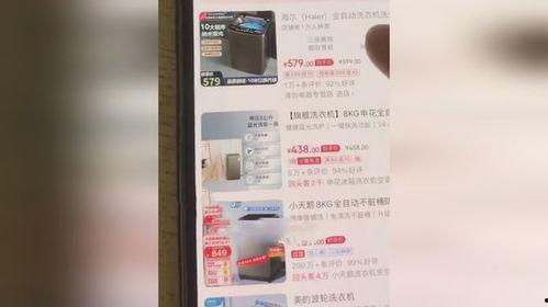 淘宝最新爆料平台,揭秘平台新功能与神秘活动  第3张