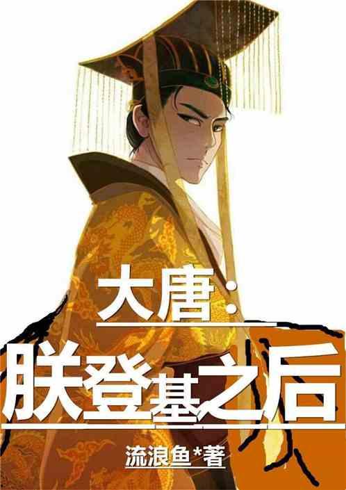 朕在线观看,穿越时空的皇家盛宴 第3张 朕在线观看,穿越时空的皇家盛宴 第3张