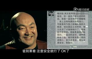 老炮儿手机在线观看,热血江湖,手机重温经典 第3张 老炮儿手机在线观看,热血江湖,手机重温经典 第3张