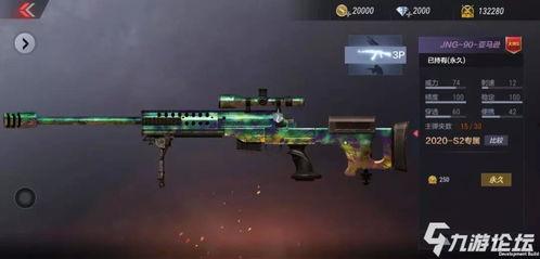 穿越火线下赛季最新爆料,新赛季风云再起,神秘爆料揭秘未来战局 第1张 穿越火线下赛季最新爆料,新赛季风云再起,神秘爆料揭秘未来战局 第1张